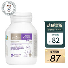 bioisland佰澳朗德乳钙dha婴幼儿宝宝儿童补钙片液体钙鱼肝油dha补锌片澳洲进口 黄金助长素【第二阶段】