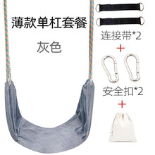 儿童秋千室内荡秋千便携软板户外庭院家用小孩吊椅简易小型座椅 【普通款】【灰色】(4岁-14岁)-承重300斤