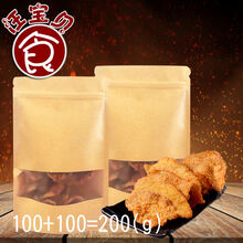猪油渣零食小吃干炸五花肉香酥油渣子青岛渣猪肉脯干 香辣孜然+麻辣2包共200克