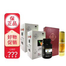 挺博士黄精海参压片糖果60片/瓶挺男士精油按摩油子弹头喷剂人参鹿鞭片 黄精海参2瓶+精油1瓶