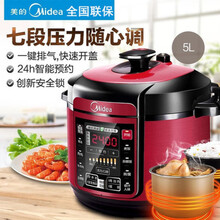Midea/美的WQC60A5电压力锅6L智能双胆家用高压大饭煲8-10人7 酒红色+全国联保2年 5升7-8人