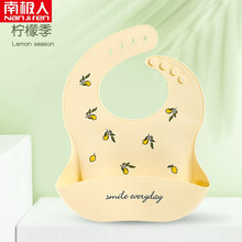 南极人口水巾婴儿硅胶围嘴宝宝吃饭围兜儿童防水污儿童食饭兜免洗 3D立体升级-柠檬季