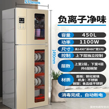 大容量消毒碗柜不锈钢台式商用小型厨房立式家用碗筷消毒柜YONNAILI定制 398升金色+负离子+六层碗架 上下层可独立消毒