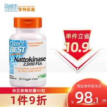 金达威Doctor's Best多特倍斯纳豆激酶胶囊90粒【美国进口】 纳豆 90粒/瓶