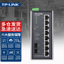 TP-LINK普联4口8口百兆千兆工业以太网交换机企业tp交换器导轨式壁挂网络分流器集线器16/24 TL-SG2210R工业级 8口千兆环网Web网管