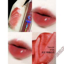 七夕情人节礼物toorune唇釉口红肽润守护神星图镜面水光玻璃唇蜜711小众品牌女送女友的礼物 706#琼浆 焦糖奶茶