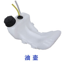 140割草机维修耗材GX35气缸空滤器油壶火花塞启动器摇臂气门配件 140油壶