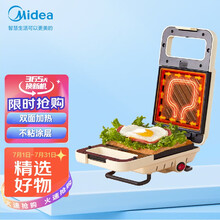 美的（Midea）电饼铛三明治早餐机 多功能煎饼锅双面加热 烙饼锅华夫烤面包饼薄饼机 可拆洗机身 JK1312P101Y丨米黄色