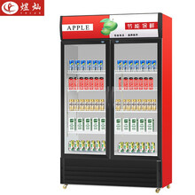 煜灿 展示柜冷藏柜饮料柜啤酒柜保鲜立式冰柜单门双门三门商用冰箱便利店超市 红色双门（铜管直冷）