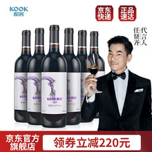 【任贤齐推荐】酷客 贺兰山红酒 2017年 海天图 干红混酿葡萄酒 13.5度聚会送礼 750mL*6瓶 整箱装