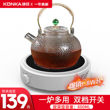 康佳（KONKA）茶炉电陶炉煮茶器 电茶炉煮茶烧水壶 家用泡茶壶玻璃迷你小型静音蒸汽全自动茶具套装 套装| 提梁壶| 600ML