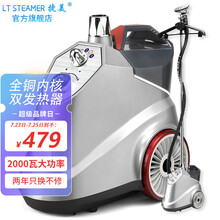 捷美Q7 挂烫机商用服装店专用 全铜芯双核发热器 2000W大功率蒸汽立式电熨斗烫衣服熨烫机家用立挺 太白银