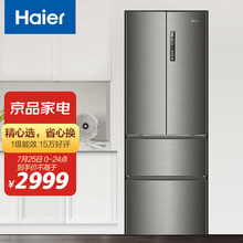 海尔 (Haier) 328升风冷无霜变频四门除菌冰箱多门一级能效三档变温全开抽屉节能低噪 BCD-328WDPD