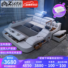 佐特 床皮床榻榻米床 现代简约主卧多功能按摩投影仪双人实木床 1.8米1.5米 豪华旗舰版单床（带投影仪） 1800*2000【框架结构】