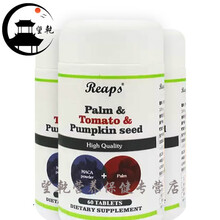 伟速效美国60黑金刚原装进口男士身体锯棕榈番茄红素青果 天蓝色