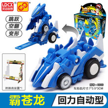 跳跃战士2玩具变形车烈焰圣骑千丈跃烈火骑士限量版全套 霸苍龙【回力自动型】