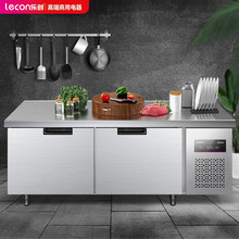 乐创 （lecon） 商用保鲜冷藏工作台 奶茶店设备全套卧式冰柜厨房平冷操作台冰箱 1.2*0.6米全冷冻LC-GZT012