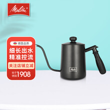 德国美乐家（Melitta）手摇磨豆机 手动咖啡豆研磨粉机 迷你家用便携式手冲壶 滤纸滤杯手磨器套装 304不锈钢弯嘴600ML手冲壶