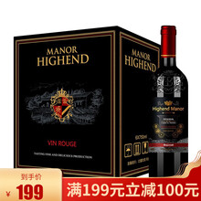 法国原酒进口红酒 海恩德庄园皇室干红葡萄酒商务送礼自饮必备 750ml*6瓶彩箱装