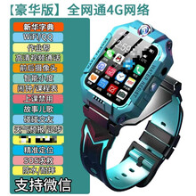 【旋转双摄】小天才电话手表Z6巅峰z8全新限量版蜘蛛侠儿童电话手表d3智能多功能防水摔适配华为小米 豪华绿 微信+8G+双摄+作业帮+字典+WIFI+ 官方标配