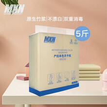 MXN产妇卫生纸月子纸加大产房用纸孕妇产褥垫刀纸产后用品 5斤装本色月子纸【原生竹浆】