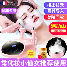 美容院美容仪器 价格 图片 品牌 怎么样 京东商城 美容院美容仪器 价格 图片 品牌 怎么样 京东商城