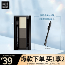 玛丽黛佳眉粉 印象女主角三色眉粉 立体多色防水防汗不易晕染阴影画眉彩妆七夕情人节礼物送女友 灰