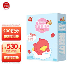 伊威(Eastwes)婴幼儿辅食宝宝零食高钙磨牙棒红枣味72g(6个月以上萌牙期适用)(产品升级，新老随机发货)