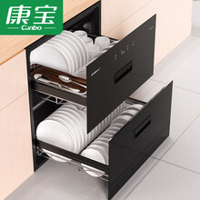 康宝 Canbo 消毒柜家用 消毒柜嵌入式 婴儿奶瓶餐具碗筷二星级高温消毒碗柜 大容量负离子杀菌XDZ100-EF120