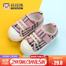 拉拉猪童鞋春秋新款儿童帆布鞋女童板鞋宝宝鞋子男童小童防滑休闲单鞋1-3岁2一 粉色 21码/内长14cm(适合脚长约13.5cm)