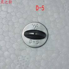 不锈钢喷雾器高压单喷头农用扇形雾化园林喷头打药机农药 喷片D-5