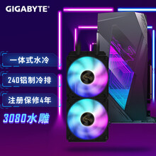 技嘉水雕 GIGABYTE AORUS GeForce RTX 3080 XTREME WATERFORCE 10G游戏显卡