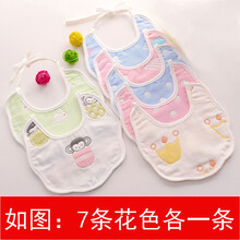 新生儿口水巾 宝宝系带围嘴6层纱布婴儿围兜花朵形饭兜喂奶巾 7条(绑带款全棉6层)