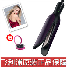 飞利浦（PHILIPS）直发棒777/811卷发器陶瓷夹板卷直两用防烫手不伤发造型 BHH777+折叠梳 全新保障