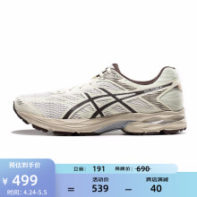 亚瑟士ASICS缓冲跑步鞋男鞋透气运动鞋网面跑鞋GEL-FLUX 4【YS】 白色/棕色 42.5