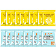 5-60包柠檬酸除垢剂电热烧水壶清洗剂食品级热水器暖瓶快速除水垢 【清洁套餐】小苏打10包+除垢10包