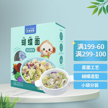 天然世家（Tirsga）蝴蝶面180克 多彩面片 菜汁面片面条 蔬菜汁加入 3种口味 独立小包装 混合蔬菜 180克
