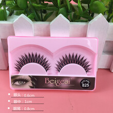 乐哉美妆 假睫毛自然款10对装假睫毛839浓密长款自然短款逼真828仿真生活 舞台妆演出825 825  (10对装)