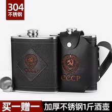 斯涅克（SNAKER）不锈钢酒壶304小酒壶随身酒瓶1斤2斤3斤5斤7斤装白酒户外便携 1斤 黑色豪华款 1漏