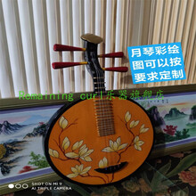 乐器月琴彩绘实木家装饰品挂件家居摆设复古京剧民族琵琶 桔色
