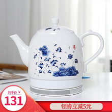 优卓电热水壶304不锈钢陶瓷大容量烧水壶景德镇瓷水壶防干烧自动断电 公司团购 礼品采购 家用 国色多姿1.5l