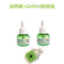 康捕康捕电蚊香液婴儿孕妇无味家用驱蚊液灭蚊液水电蚊香器插电式驱蚊神器 1器+2液【每天10小时安睡60晚】