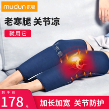 木顿电加热盐袋海盐粗盐热敷包腿部膝盖膝关节艾灸艾叶艾草老寒腿四季防寒护膝保暖老年人 豪华加大升级款[对]宝蓝色