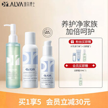 瑷尔博士Dr.Alva益生菌水乳熬夜修护氨基酸洗面奶深层洁净温和不刺激泡沫绵密保湿洗润洁颜蜜 清爽型Ⅱ型水140m+乳110g+洁颜蜜120ml