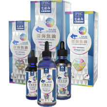 屿笙宠具 JPHC深海鱼油猫用宠物猫咪美毛护肤液体内服狗狗爆毛粉卵磷脂 30ml