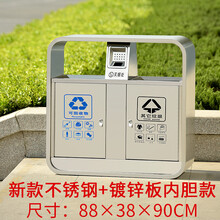 户外垃圾桶大号环卫不锈钢果皮箱室外小区街道多分类收纳垃圾箱 不锈钢+镀锌板内胆(新款)