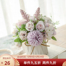 仿真花套装北欧风陶瓷客厅摆件花束花瓶干花玫瑰花仿真植物盆栽家居装饰假花盆桌花花艺 兔耳玫瑰紫套装
