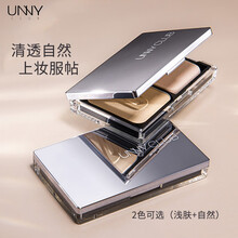 悠宜unny柔雾轻颜粉饼散粉美肌蜜粉饼散粉带粉扑控油定妆补妆遮瑕哑光不脱妆细腻干湿两用 自然色【适合自然肤色】