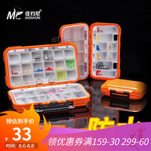 佳钓尼（JIADIAONI） 多功能配件盒防水鱼钩物料收纳盒钓鱼配件工具盒垂钓用品 特大号
