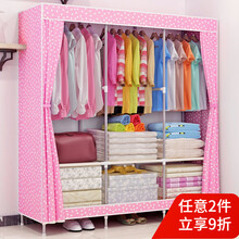 蜗家简约  简易衣柜 加粗加厚双人大号衣服柜子防尘卧室收纳衣柜衣服柜宿舍寝室衣橱布艺储衣柜多款可选 粉色圆点1407-促销款